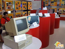 第十屆中關(guān)村電腦節(jié) 科技讓世界了解中國(guó)