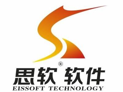 長(zhǎng)沙思軟信息科技