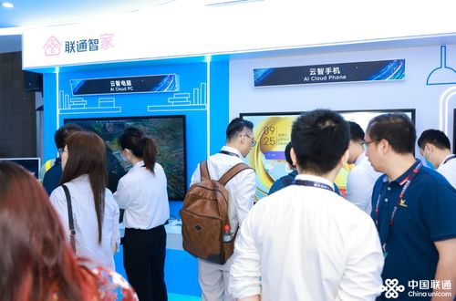 中國(guó)聯(lián)通四大展區(qū)亮相2025世界移動(dòng)通信大會(huì)，全面展示創(chuàng)新成果