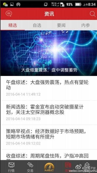 上海懶狐信息科技舉辦軟件成果展示交流會(huì)，推動(dòng)科技創(chuàng)新發(fā)展