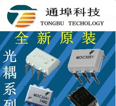 PS710B-1A 光耦原裝正品 深圳一級代理商現(xiàn)貨優(yōu)勢與選購指南