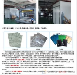 吹膜加工塑料袋生產(chǎn)廠ERP V7.38 信息科技驅(qū)動(dòng)高效管理