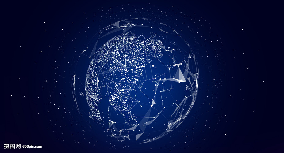 全球信息科技的演進(jìn)與前景