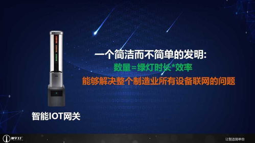 深圳市歐恩機床信息科技 引領制造業信息化的創新先鋒